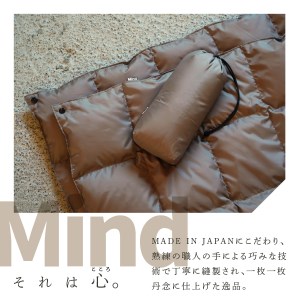 ダウン 高品質 携帯羽毛ブランケット 収納袋付き アウトドア キャンプ 登山 国産 Mind カーキ ブランケット