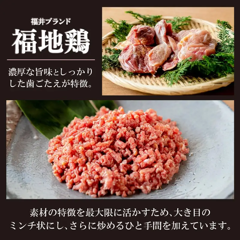 福井ブランド「福地鶏」究極の炊き込みご飯の素 1箱 600g 【あわら温泉 料理長開発】＜水を足さずにそのまま炊ける！絶品！＞ [aw036-a007]