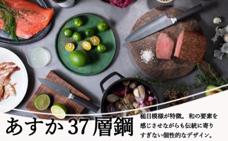 あすか37層鋼　三徳包丁 H24-34