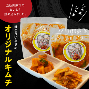 キムチ　ちーちゃんキムチ2種セット計2.1kg（白菜キムチ350g×3・大根キムチ350g×3）個包装