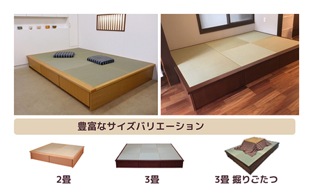 畳ユニット2畳 和 癒し 安らぎ おすすめ 人気 厳選 袋井市 インテリア 和の空間 リビング フローリング 天然木 高級感 大容量 収納力 優れた商品  ダーク