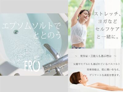 FROエプソムソルト 20kg（10kg×2袋） ネハントウキョウ 入浴料 美容 エプソムソルト バスソルト ボディケア ギフト 母の日 父の日 敬老の日 クリスマスプレゼントバスソルト 入浴料 美容