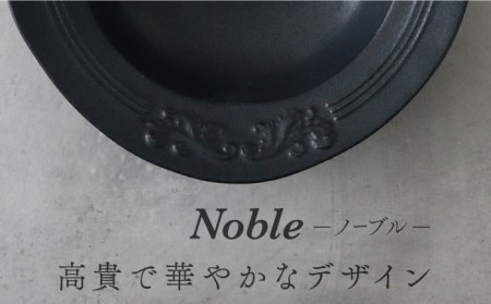 【美濃焼】Noble-ノーブル- 食器 4点セット（エレガントブラック）【Felice-フェリーチェ-藤田陶器】小皿 薬味皿 パスタ皿 ケーキ皿 取り皿 スープボウル 写真映え おしゃれ [MBX047]