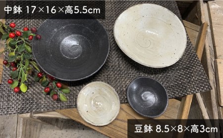 【美濃焼】荒土 中鉢・豆鉢 4点セット【竜仙窯】食器 深皿 ボウル 丼 どんぶり サラダボウル デザートボウル 副菜鉢 薬味皿 醤油皿 和 カフェ風 レンジ対応 送料無料 [MDD025]