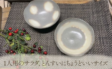 【美濃焼】粉引吹き模様 中鉢 2個 ペアセット【竜仙窯】食器 鉢 ボウル 小皿 副菜鉢 サラダボウル デザートボウル とんすい ペア 夫婦 カップル 和風 カフェ風 かわいい おしゃれ レンジ対応 食洗機対応 送料無料 [MDD029]