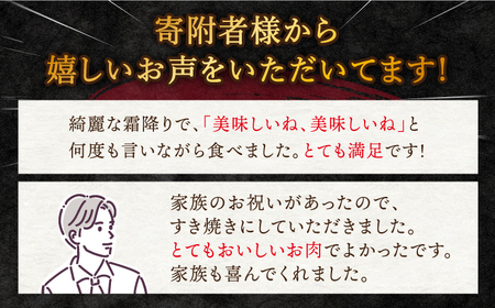 【訳あり】【3回定期便】長崎和牛霜降りカタ（すき焼き用）月一回約700g×3回定期便＜スーパーウエスト＞ [CAG160]
