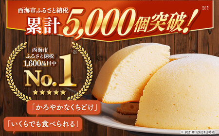 スフレ チーズケーキ 1個 CAM009 ケーキ 9000円