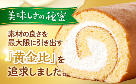 訳あり 生ロールケーキ 1本 CAM045 ロールケーキ 8000円