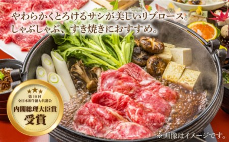 長崎和牛 すき焼き リブロース 2kg CBA026 すき焼き スライス 和牛