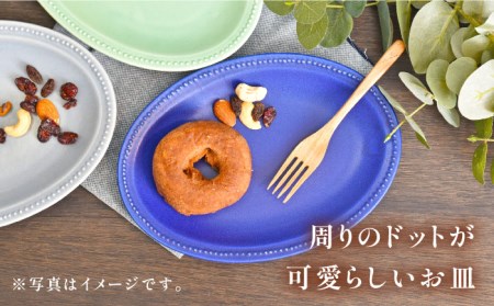 美濃焼】ネイビー リムドット オーバル 3点セット【金正陶器】食器