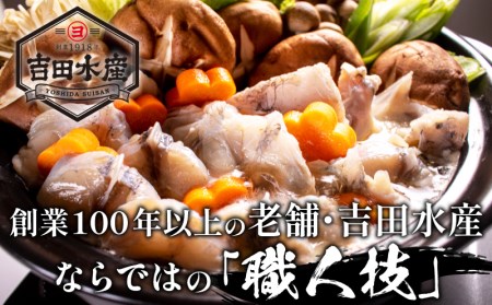 ふぐ鍋 5-6人前 冷凍 ちり鍋 ふぐ BV