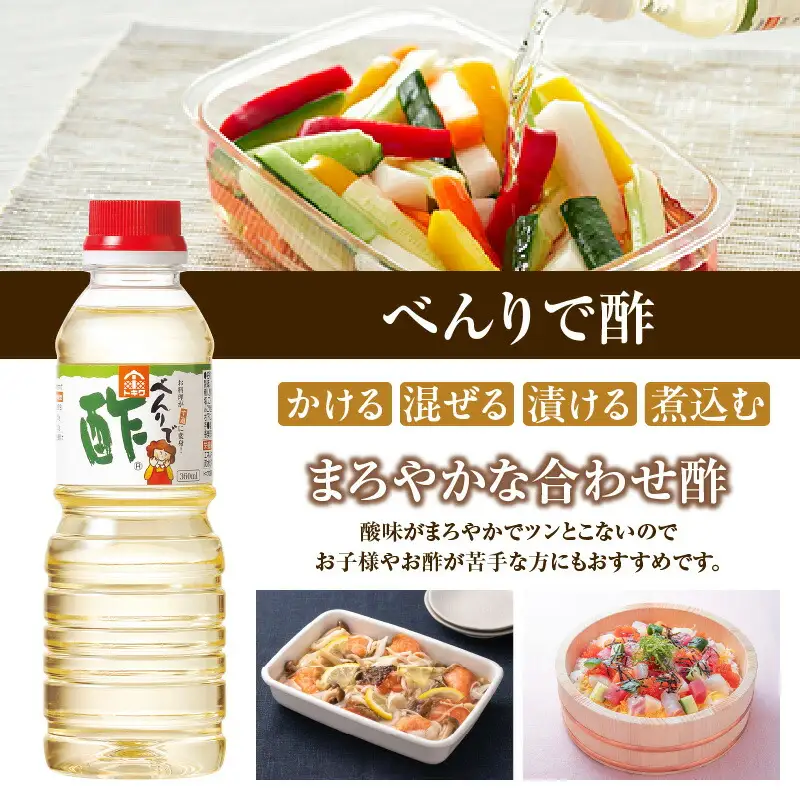 調味料トキワバラエテイセット 1L×3本セット べんりで酢360ml×2 えーだし360ml×2  なべのぽんず360ml×2 酢 16-08