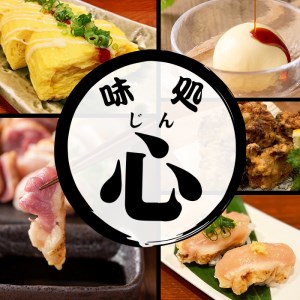 i692 《毎月数量限定》おとうの自慢のたまごプリン(60g×6個) プリン お菓子 菓子 たまごプリン ゼラチン不使用 たまご 卵 鹿児島県産卵 自信作 【味処 心】