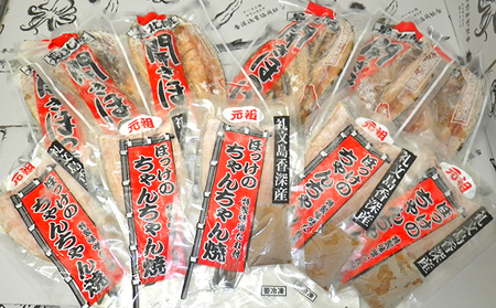北海道 礼文島 香深産 開きほっけ＆ちゃんちゃん焼き 詰め合わせ「ほっけ三昧」［香深漁業協同組合］【 ほっけ ホッケ 開きほっけ ちゃんちゃん焼き 香深産 味噌 干物 海鮮 北海道産 おかず 絶品 】