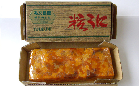 北海道 礼文島産 濃厚 塩うに 200g［野崎水産］【 うに ウニ 雲丹 珍味 おつまみ 酒の肴 海鮮 ご飯のお供 】