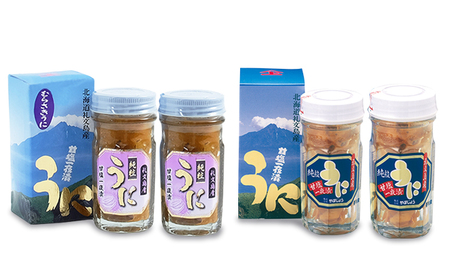 北海道 礼文島産 ウニの甘塩一夜漬け 食べ比べセット (エゾバフン・ムラサキ 60g×各2本)［株式会社やまじょう］【 うに ウニ 雲丹 一夜漬け 塩うに バフンウニ ムラサキウニ 食べ比べ 珍味 おつまみ 贈答 ギフト 】
