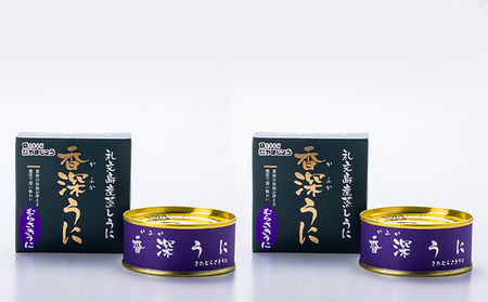 北海道 礼文島産 キタムラサキウニ 蒸しうに 缶詰 100g×2缶［株式会社やまじょう］【 うに ウニ 雲丹 うに缶 ムラサキウニ ご飯のお供 珍味 おつまみ 贈答 ギフト 常温保存 】