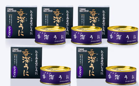 北海道 礼文島産 キタムラサキウニ 蒸しうに 缶詰 100g×5缶［株式会社やまじょう］【 うに ウニ 雲丹 うに缶 ムラサキウニ ご飯のお供 珍味 おつまみ 贈答 ギフト 常温保存 】