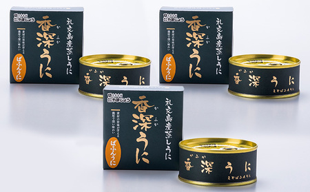 北海道 礼文島産 バフンウニ 蒸しうに 缶詰 100g×3缶［株式会社やまじょう］【 うに ウニ 雲丹 うに缶 バフンウニ ご飯のお供 珍味 おつまみ 贈答 ギフト 常温保存 】