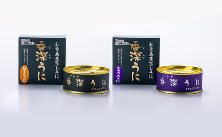 北海道 礼文島産 蒸しうに 缶詰 食べ比べ (エゾバフンウニ・キタムラサキウニ 100g×各1缶)［株式会社やまじょう］【 うに ウニ 雲丹うに缶 蒸しうに バフンウニ ムラサキウニ 食べ比べ 贈答 ギフト 常温保存 】