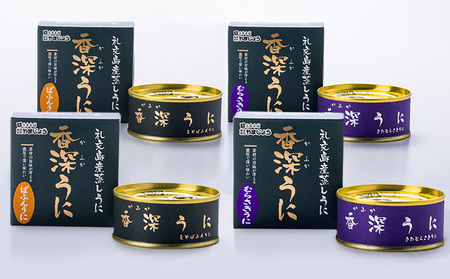 北海道 礼文島産 蒸しうに 缶詰 食べ比べ (エゾバフンウニ・キタムラサキウニ 100g×各2缶)［株式会社やまじょう］【 うに ウニ 雲丹うに缶 蒸しうに バフンウニ ムラサキウニ 食べ比べ 贈答 ギフト 常温保存 】