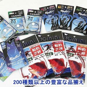 神経絞めキット 鮮度たもつ君　マダイ用【吉見製作所】