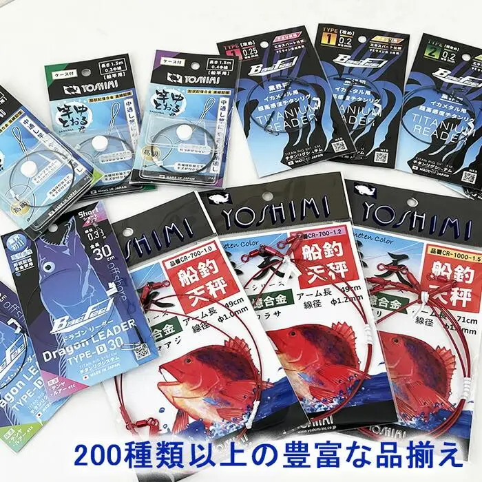 チタンリグシステム　Type2-0.2　【極攻め】エキスパート仕様＜吉見製作所＞