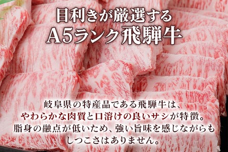 [A5等級] 飛騨牛サンカクバラカルビ 焼き肉 用400g [0859] 焼き肉 トキノ屋食品
