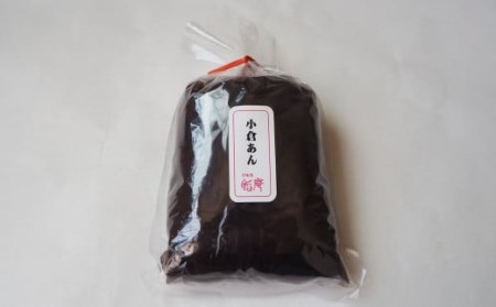 老舗あんこ屋の ねりあん「小倉あん」2kg（500g×4袋）[ZB489]