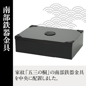 岩谷堂箪笥 桜木作 匠の技 小箱(大) 伝統工芸品 インテリア 日本製 （岩手県奥州市産） [AN011]