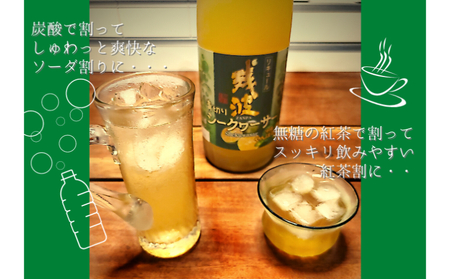 【比嘉酒造】家飲みに！泡盛リキュール残波青切りシークヮーサー1升瓶 〇 お試し 家飲み リキュール シークワーサー 泡盛 沖縄 読谷村