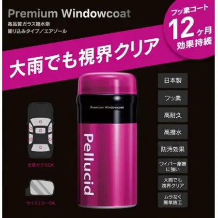 ペルシードのプレミアムウインドウコート【配送不可地域：沖縄県】【1364811】