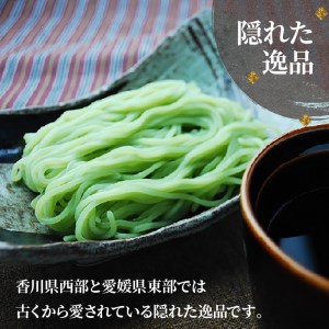 讃岐茶ざる おっちゃん 20人前