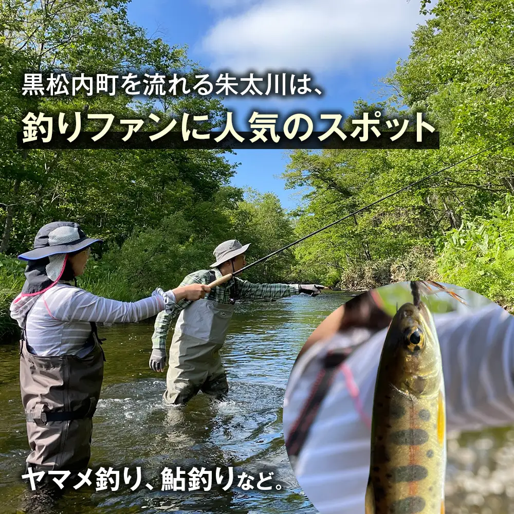 「手ぶらで釣り体験」(2時間半)２名様