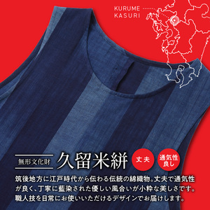 【受注生産】「久留米伝統工芸品」 久留米絣 チュニックエプロン（ポケット付） サイズ：着丈88cm_受注生産 エプロン チュニックエプロン 久留米絣 藍グラデーション ストライプ 着やすい かぶるだけ 両脇 ポケット付き 着丈 約88cm 身幅 約50cm 裾幅 約70cm ポケット口 約16cm 深さ 約17cm 料理 キッチン 自分用 贈り物 ギフト お取り寄せ 送料無料 〔Jj012〕