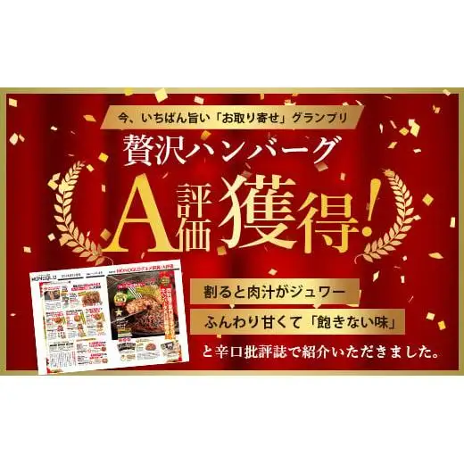 石垣島産 やえやまファームのアグー豚（南ぬ豚）網脂 ハンバーグ ≪6個セット≫ E-9-1 