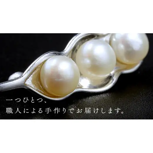 【 数量限定 】 シルバー ブローチ