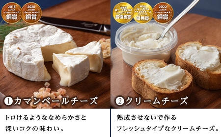 トワ・ヴェールのハム・チーズAセット 黒松内町特産物手づくり加工センター