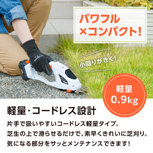 草刈機 芝刈り機 充電式ハンディバリカン 10.8V 充電式 バッテリー付き 剪定 アイリスオーヤマ 家電 電化製品 軽量 コードレス バッテリー付 家庭用 JHC1210
