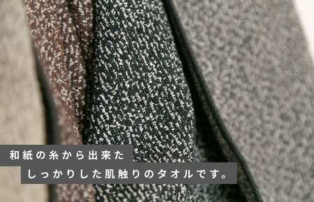 （今治タオルブランド認定）WASHIソリッドタオルフェイスタオル 1枚 今治タオル フェイスタオル [IA05330]