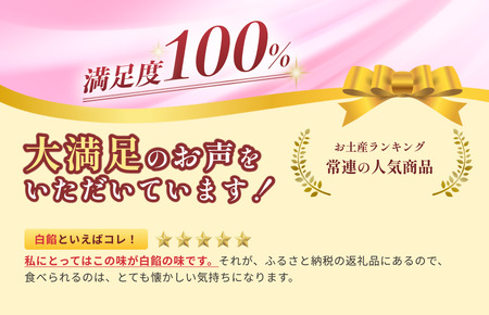 ベビーポエム15個入り（母恵夢本舗） [VA00580]