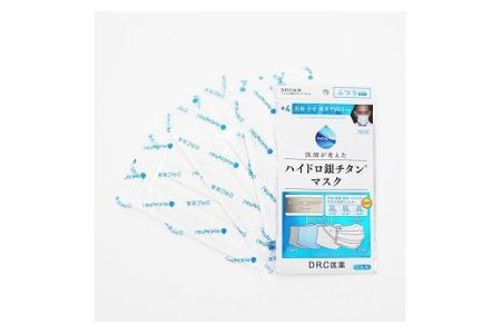 ハイドロ銀チタンRマスクCセット [VB02200]