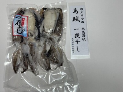 来島海峡一夜干し3種詰め合わせ（愛媛県漁業協同組合今治支所） [VB02400]