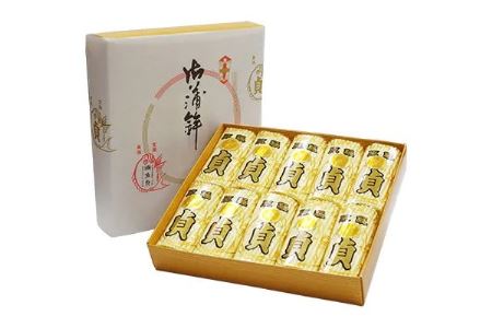 《魚貞蒲鉾店》かまぼこ「特上すまき10本セット」 [VC00860]
