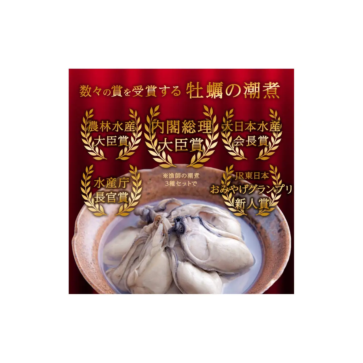 牡蠣 宮城県産 牡蠣の潮煮 130g 10個セット 1.3kg 農林水産大臣賞受賞 冷凍 宮城 牡蠣 牡蠣 牡蠣 牡蠣 牡蠣 牡蠣 牡蠣 カキ かき むき身 おつまみ パウチ レトルト 食品 惣菜 和風惣菜 簡単調理 時短調理 そのまま食べれる お取り寄せ 送料無料 宮城県 石巻 石巻市
