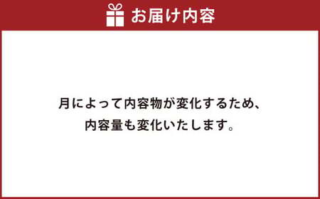 上天草母ちゃん農産物セット 野菜・お米・加工品10種類以上！