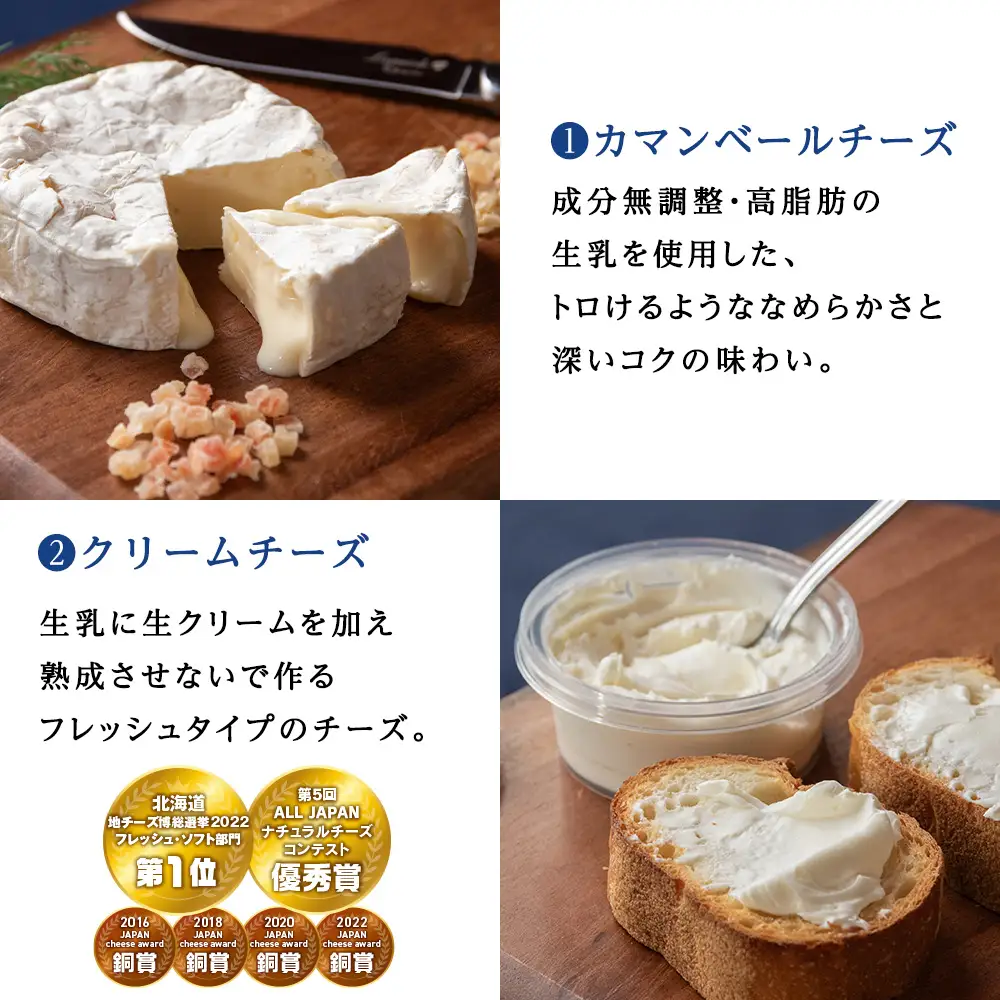 トワ・ヴェールのハム・チーズCセット＜トワ・ヴェール＞