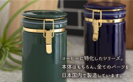 美濃焼】コーヒーキャニスター200 2個セット ゴールドリング