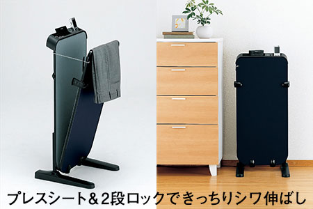 パンツプレス(SA-4625BL)