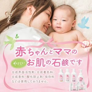 【まるは油脂化学】毎日使うから人と自然にやさしくなりたい 「お肌にやさしく安心」無添加浴用セット_浴用 セット 無添加 お肌にやさしくしっとり 赤ちゃん ベビー 泡 液体 固形 石鹸 シャンプー リンス ボディーソープ ティーツリー ラベンダー よもぎ 炭 ヘアケア ボディケア おこめ 天然素材 詰め合わせ 日用品 福岡県 久留米市 お取り寄せ 送料無料 〔Qc040〕